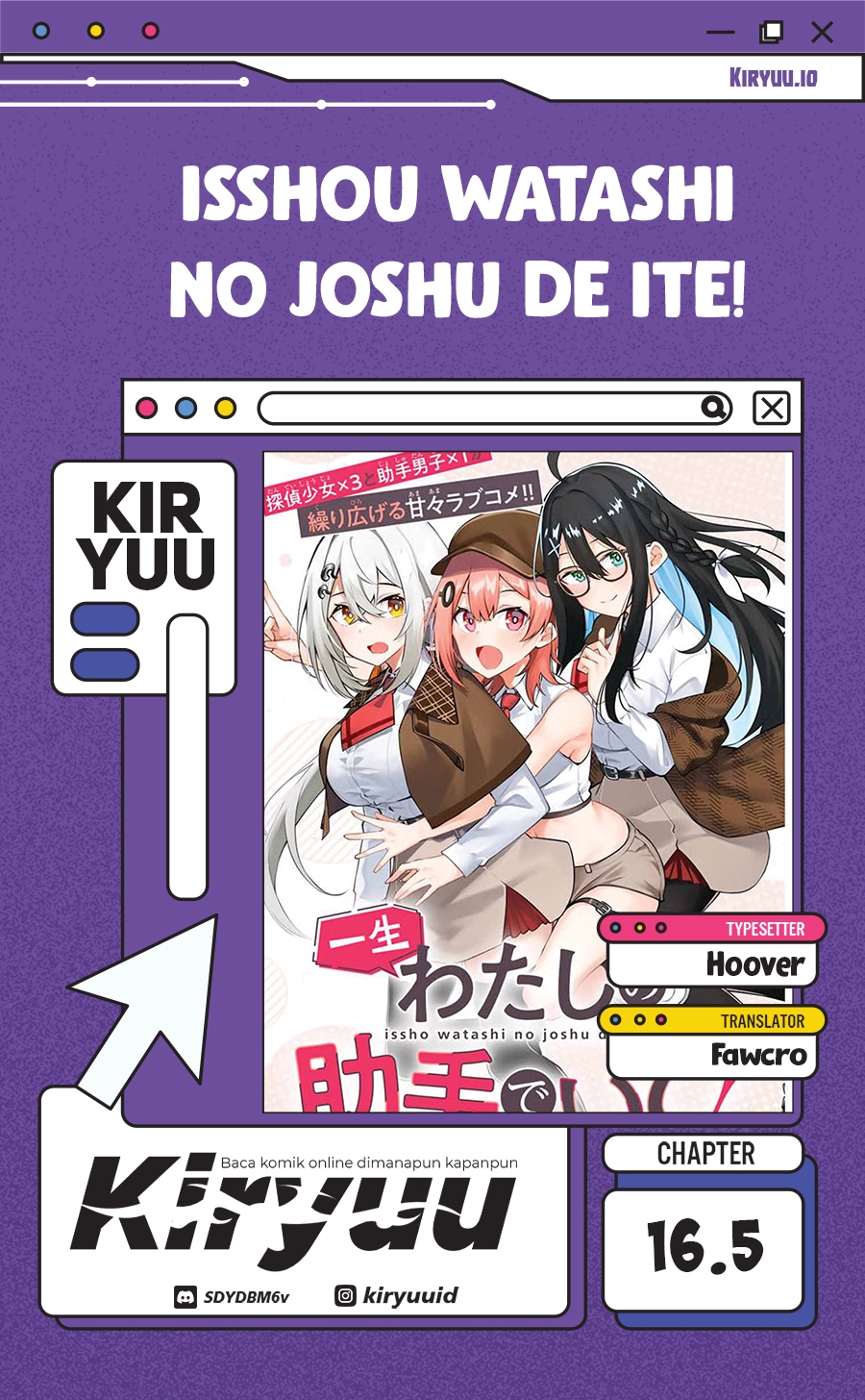 Baca Issho Watashi no Joshu de ite! - Chapter 16.5 halaman 1